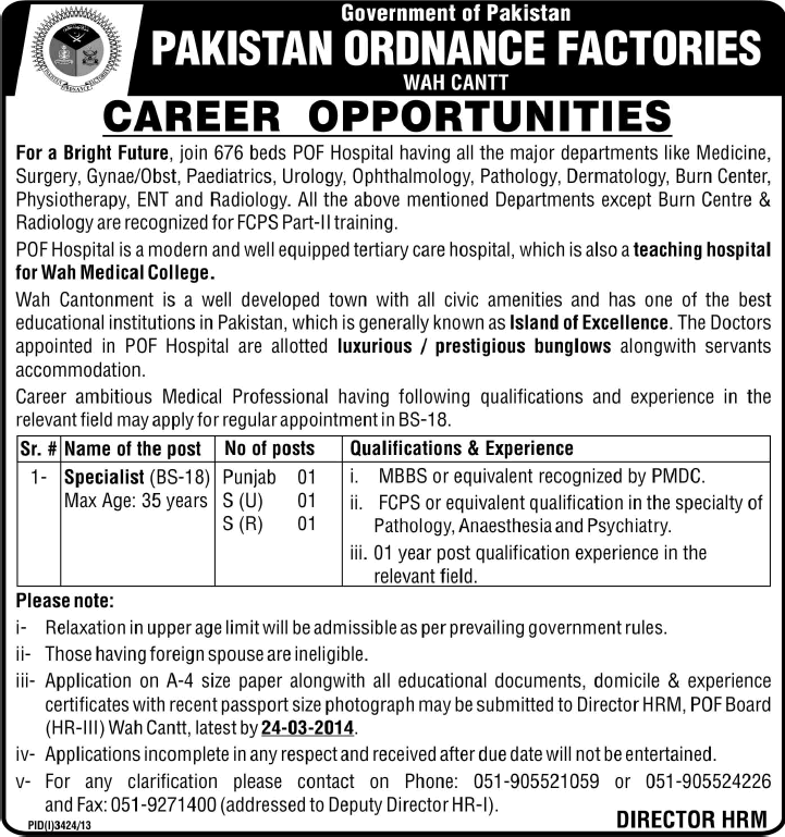 pakistan-ordnance-factories-pof-hospital-wah-cantt-jobs-2014-march-for